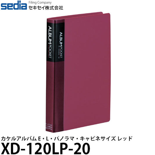 《在庫限り》 セキセイ XD-120LP-20 カケルアルバム E・L・パノラマ・キャビネサイズ レッド
