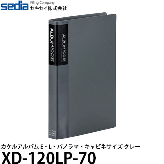 セキセイ XD-120LP-70 カケルアルバム E・L・パノラマ・キャビネサイズ グレー