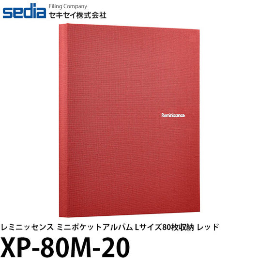 セキセイ XP-80M-20 レミニッセンス ミニポケットアルバム Lサイズ80枚収納 レッド