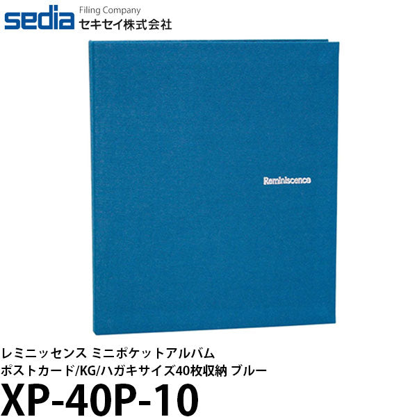 セキセイ XP-40P-10 レミニッセンス ミニポケットアルバム ポストカードKGハガキサイズ40枚収納 ブルー