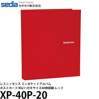 セキセイ XP-40P-20 レミニッセンス ミニポケットアルバム ポストカードKGハガキサイズ40枚収納 レッド