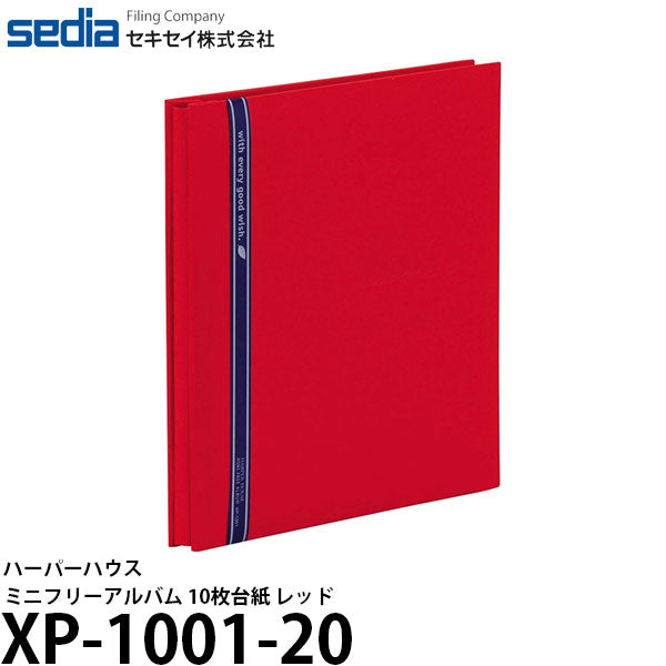 セキセイ XP-1001-20 ハーパーハウス ミニフリーアルバム 10枚台紙 レッド