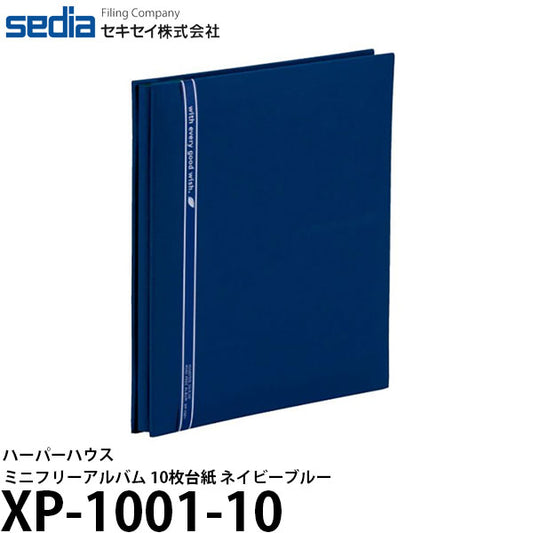 セキセイ XP-1001-10 ハーパーハウス ミニフリーアルバム 10枚台紙 ネイビーブルー