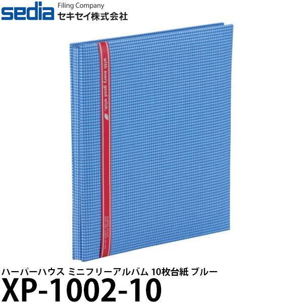 セキセイ XP-1002-10 ハーパーハウス ミニフリーアルバム 10枚台紙 ブルー