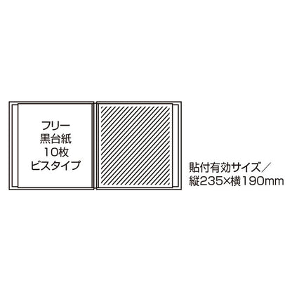 セキセイ XP-1002-10 ハーパーハウス ミニフリーアルバム 10枚台紙 ブルー