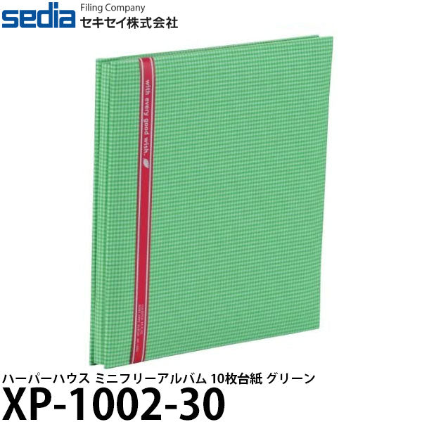 セキセイ XP-1002-30 ハーパーハウス ミニフリーアルバム 10枚台紙 グリーン