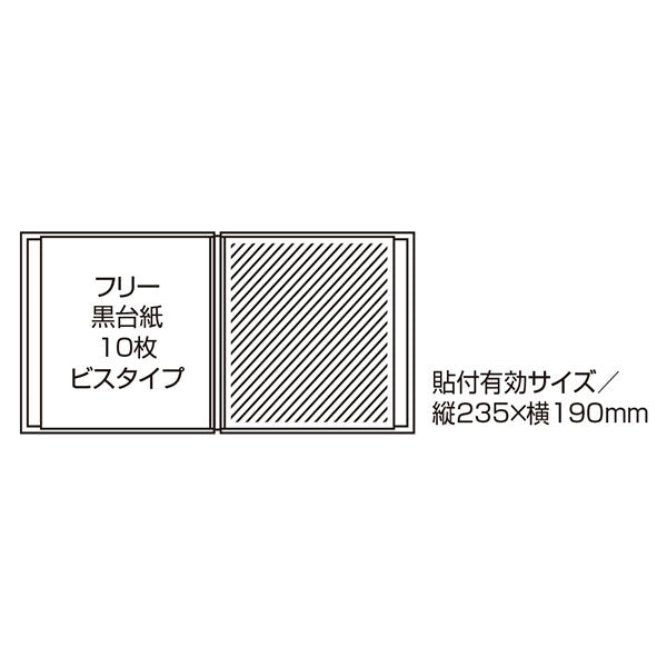 セキセイ XP-1002-50 ハーパーハウス ミニフリーアルバム 10枚台紙 イエロー