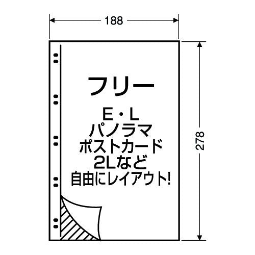 セキセイ AL-10F スペア台紙 フリー 5枚入り