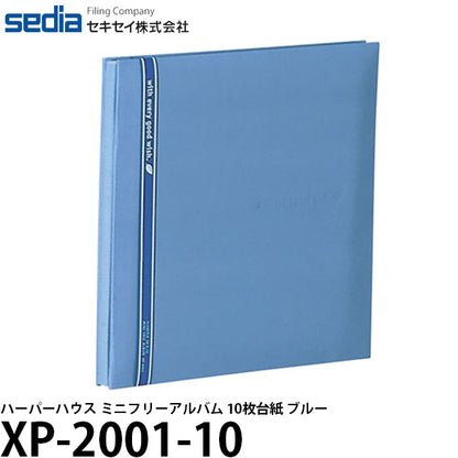 セキセイ XP-2001-10 ハーパーハウス ミニフリーアルバム 10枚台紙 ブルー