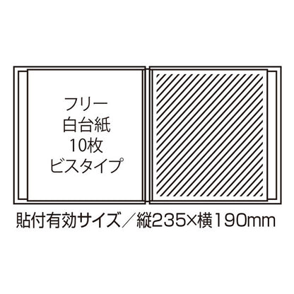 セキセイ XP-2001-10 ハーパーハウス ミニフリーアルバム 10枚台紙 ブルー