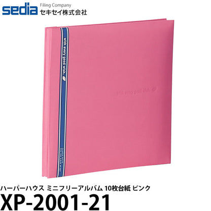 セキセイ XP-2001-21 ハーパーハウス ミニフリーアルバム 10枚台紙 ピンク