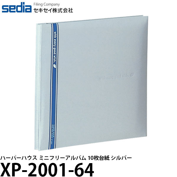 セキセイ XP-2001-64 ハーパーハウス ミニフリーアルバム 10枚台紙 シルバー