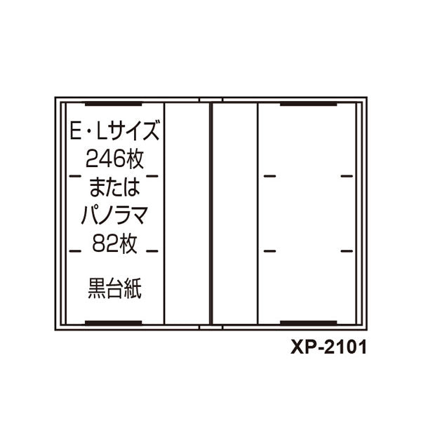 セキセイ XP-2101-20 ハーパーハウス レミニッセンス ポケットアルバム ブックタイプ Lサイズ 246枚 レッド