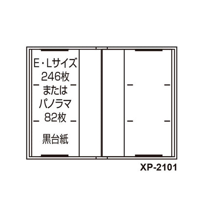 セキセイ XP-2101-15 ハーパーハウス レミニッセンス ポケットアルバム ブックタイプ Lサイズ 246枚 ネイビーブルー