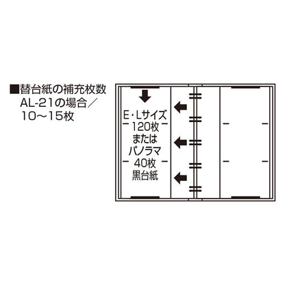 セキセイ XP-2102-15 レミニッセンス ポケットアルバム E・L・パノラマ兼用 20枚入り ネイビーブルー
