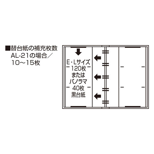 セキセイ XP-2102-51 レミニッセンス ポケットアルバム E・L・パノラマ兼用 20枚入り オレンジ