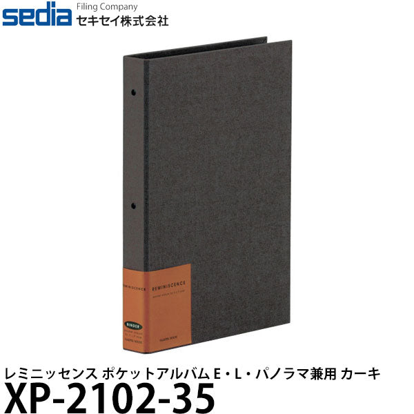 セキセイ XP-2102-35 レミニッセンス ポケットアルバム E・L・パノラマ兼用 20枚入り カーキ