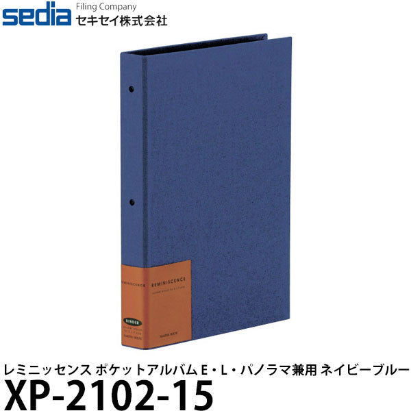 セキセイ XP-2102-15 レミニッセンス ポケットアルバム E・L・パノラマ兼用 20枚入り ネイビーブルー