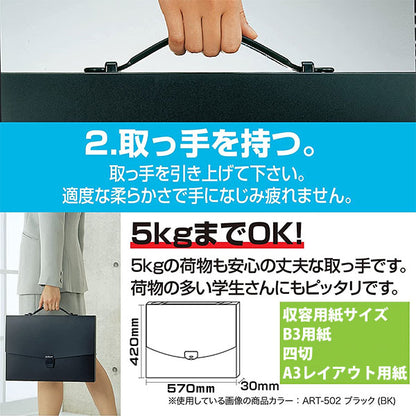 アルタート ART-802-60 フラットタイプケース B3 ブラック