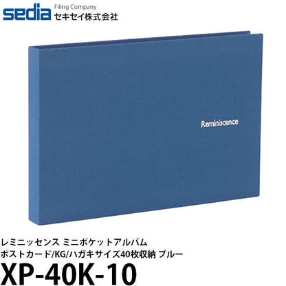 セキセイ XP-40K-10 レミニッセンス ミニポケットアルバム ポストカードKGハガキサイズ40枚収納 ブルー