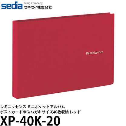 セキセイ XP-40K-20 レミニッセンス ミニポケットアルバム ポストカードKGハガキサイズ40枚収納 レッド