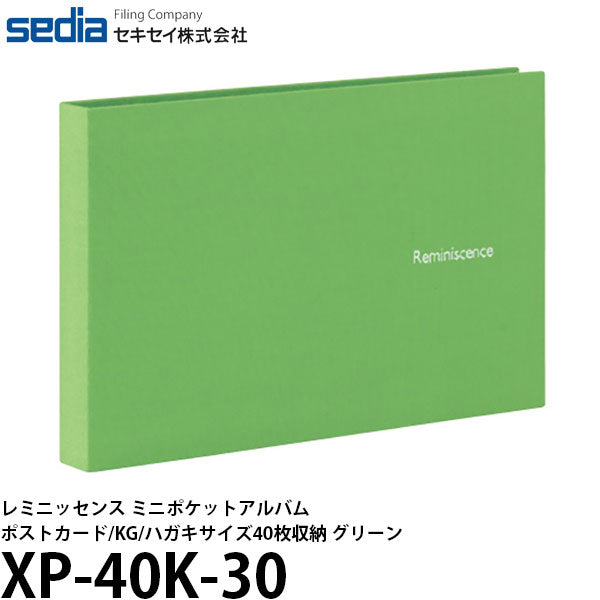セキセイ XP-40K-30 レミニッセンス ミニポケットアルバム ポスト 