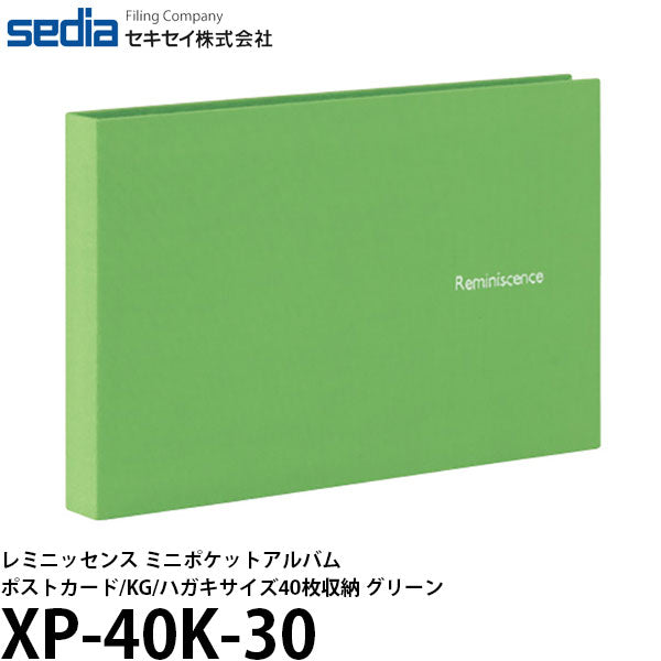 セキセイ XP-40K-30 レミニッセンス ミニポケットアルバム ポストカードKGハガキサイズ40枚収納 グリーン