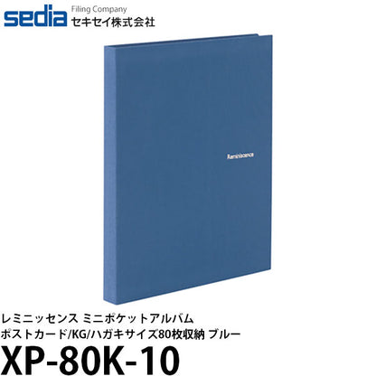 セキセイ XP-80K-10 レミニッセンス ミニポケットアルバム ポストカードKGハガキサイズ80枚収納 ブルー