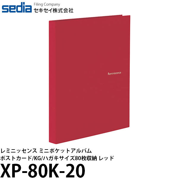 セキセイ XP-80K-20 レミニッセンス ミニポケットアルバム ポストカードKGハガキサイズ80枚収納 レッド