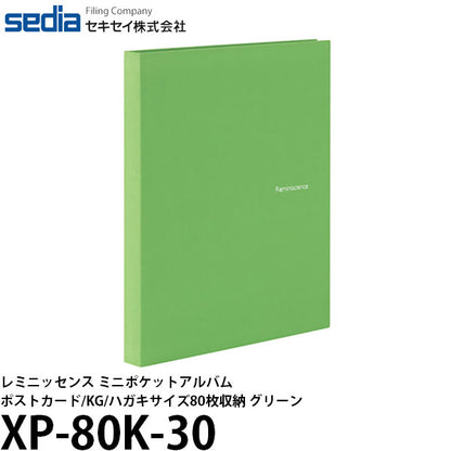 セキセイ XP-80K-30 レミニッセンス ミニポケットアルバム ポストカードKGハガキサイズ80枚収納 グリーン