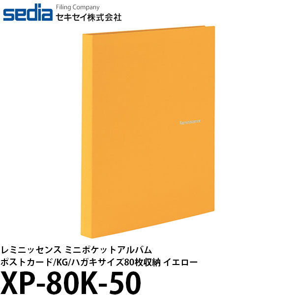 セキセイ XP-80K-50 レミニッセンス ミニポケットアルバム ポストカードKGハガキサイズ80枚収納 イエロー