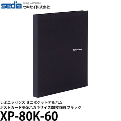 セキセイ XP-80K-60 レミニッセンス ミニポケットアルバム ポストカードKGハガキサイズ80枚収納 ブラック