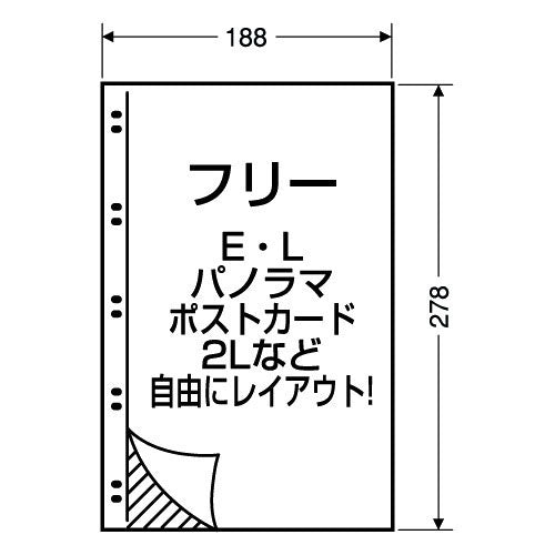 セキセイ AL-5F-60 スペア台紙 フリー ブラック 10穴 5枚入り