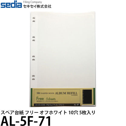 セキセイ AL-5F-71 スペア台紙 フリー オフホワイト 10穴  5枚入り