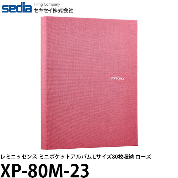 セキセイ XP-80M-23 レミニッセンス ミニポケットアルバム Lサイズ80枚収納 ローズ