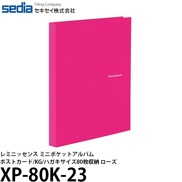 セキセイ XP-80K-23 レミニッセンス ミニポケットアルバム ポストカードKGハガキサイズ80枚収納 ローズ