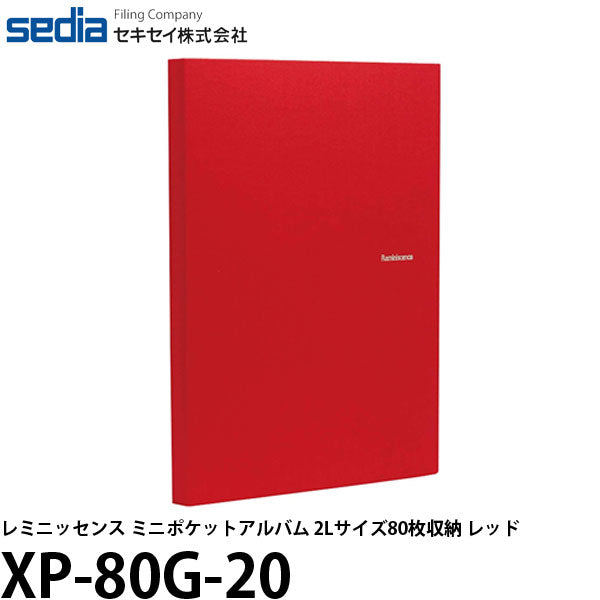 セキセイ XP-80G-20 レミニッセンス ミニポケットアルバム 2Lサイズ80枚収納 レッド