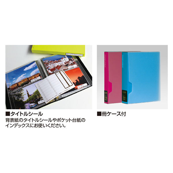 セキセイ KP-240-33 フォトアルバム 高透明 Lサイズ240枚収納 ライトグリーン