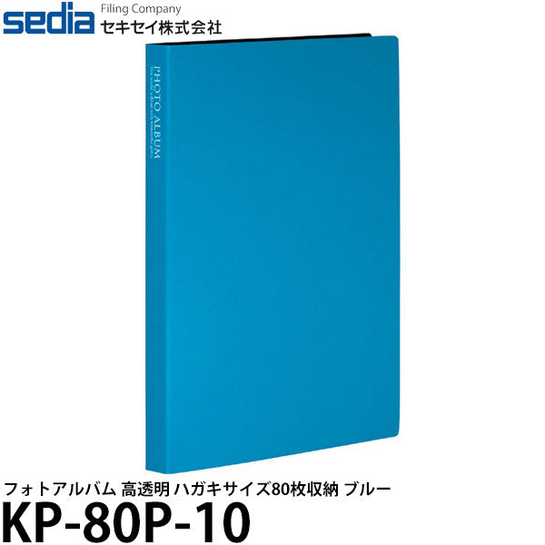 セキセイ KP-80P-10 フォトアルバム 高透明 ハガキサイズ80枚収納 