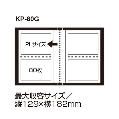 セキセイ KP-80G-10 フォトアルバム 高透明 2Lサイズ80枚収納 ブルー