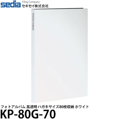 セキセイ KP-80G-70 フォトアルバム 高透明 2Lサイズ80枚収納 ホワイト