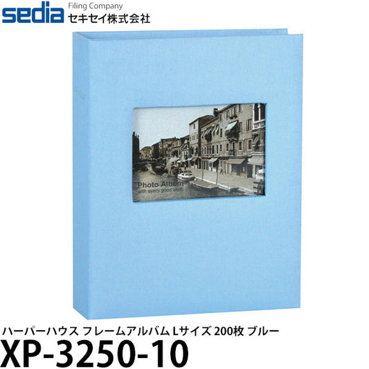 セキセイ XP-3250-10 ハーパーハウス フレームアルバム Lサイズ 200枚 ブルー
