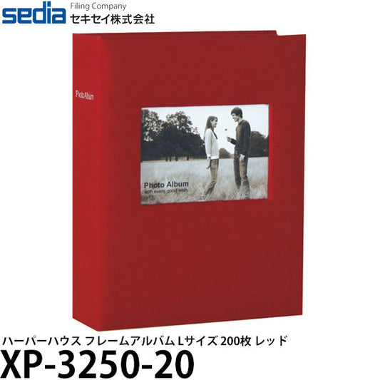 セキセイ XP-3250-20 ハーパーハウス フレームアルバム Lサイズ 200枚 レッド