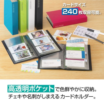 セキセイ KP-240C-10 カードホルダー 高透明 240枚 ブルー