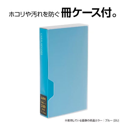 セキセイ KP-240C-70 カードホルダー 高透明 240枚 ホワイト