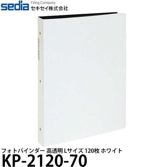 セキセイ KP-2120-70 フォトバインダー 高透明 Lサイズ 120枚 ホワイト