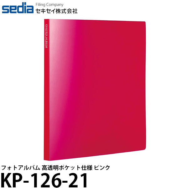 セキセイ KP-126-21 フォトアルバム 高透明ポケット Lサイズ 240枚 ピンク