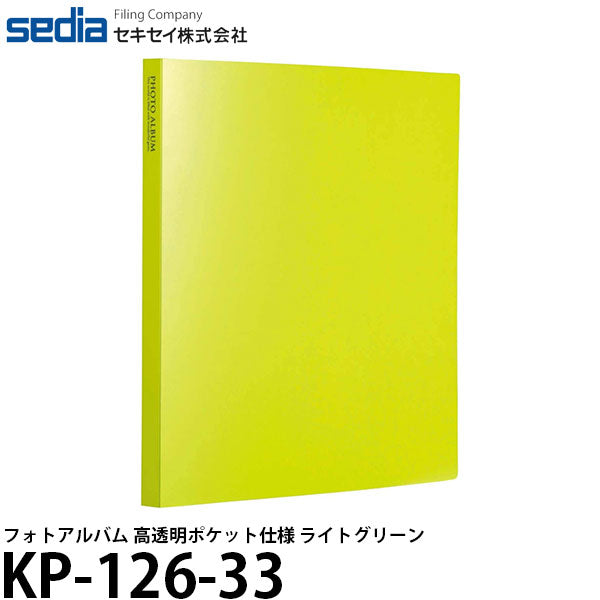 セキセイ KP-126-33 フォトアルバム 高透明ポケット Lサイズ 240枚 ライトグリーン