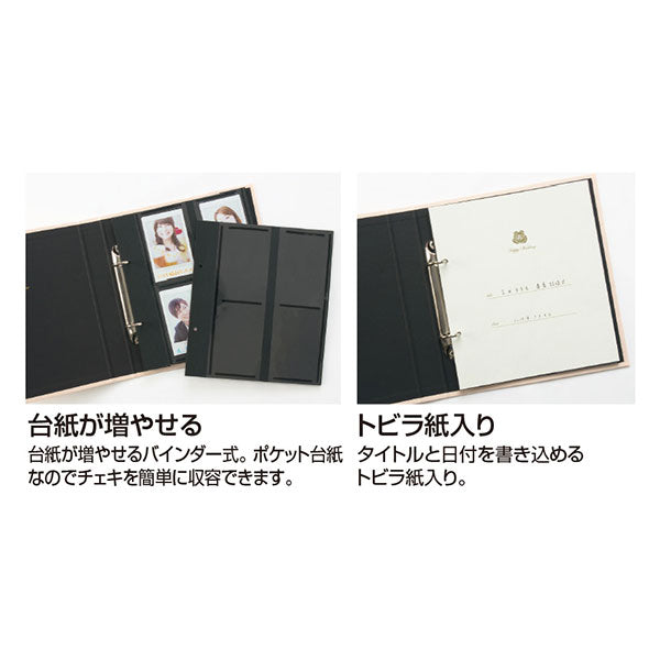セキセイ XP-1122-21 ウエディングチェキアルバム 80枚 ピンク