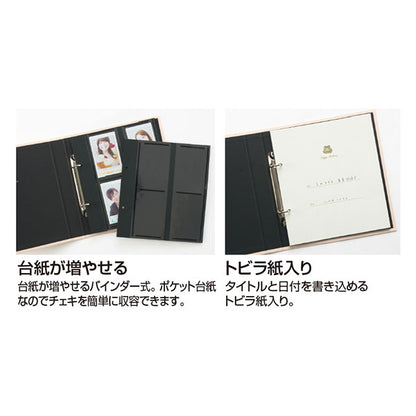 セキセイ XP-1122-21 ウエディングチェキアルバム 80枚 ピンク
